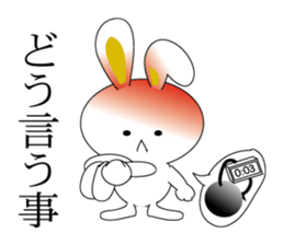 the rabbit with which i get sticker #6512397