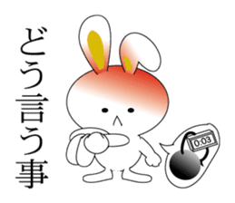 the rabbit with which i get sticker #6512397