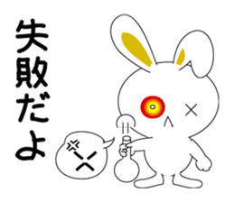 the rabbit with which i get sticker #6512399
