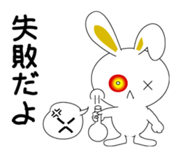 the rabbit with which i get sticker #6512399