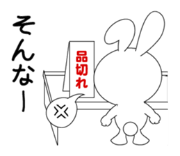 the rabbit with which i get sticker #6512402