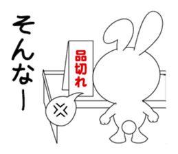 the rabbit with which i get sticker #6512402
