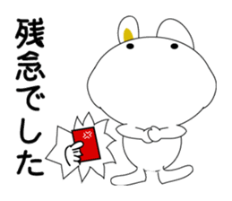 the rabbit with which i get sticker #6512406