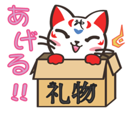 Shenmao(The cat which speaks Chinese) sticker #6512496