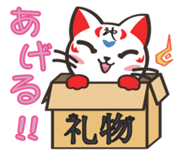 Shenmao(The cat which speaks Chinese) sticker #6512496