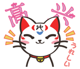 Shenmao(The cat which speaks Chinese) sticker #6512497