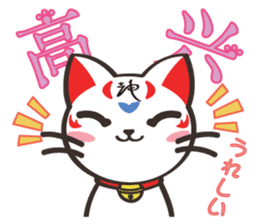 Shenmao(The cat which speaks Chinese) sticker #6512497