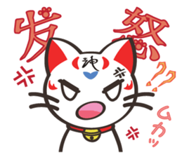 Shenmao(The cat which speaks Chinese) sticker #6512498