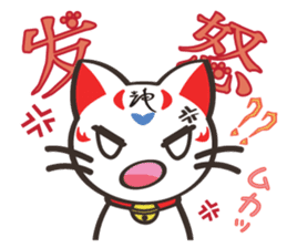 Shenmao(The cat which speaks Chinese) sticker #6512498