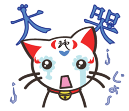 Shenmao(The cat which speaks Chinese) sticker #6512499