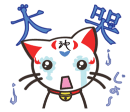 Shenmao(The cat which speaks Chinese) sticker #6512499