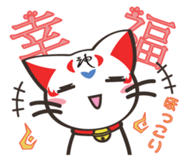 Shenmao(The cat which speaks Chinese) sticker #6512500