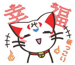 Shenmao(The cat which speaks Chinese) sticker #6512500