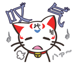 Shenmao(The cat which speaks Chinese) sticker #6512504