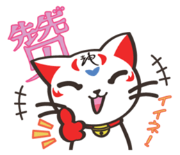 Shenmao(The cat which speaks Chinese) sticker #6512505