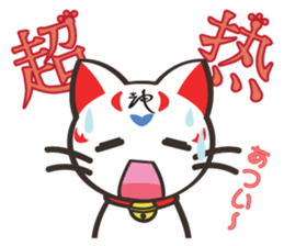 Shenmao(The cat which speaks Chinese) sticker #6512506