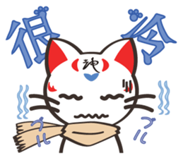 Shenmao(The cat which speaks Chinese) sticker #6512507