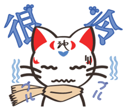 Shenmao(The cat which speaks Chinese) sticker #6512507