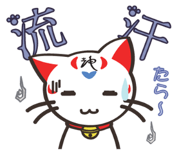 Shenmao(The cat which speaks Chinese) sticker #6512508