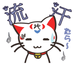 Shenmao(The cat which speaks Chinese) sticker #6512508