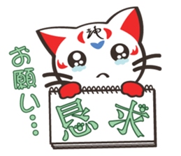 Shenmao(The cat which speaks Chinese) sticker #6512509