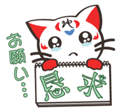 Shenmao(The cat which speaks Chinese) sticker #6512509