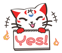 Shenmao(The cat which speaks Chinese) sticker #6512510
