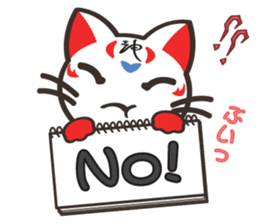 Shenmao(The cat which speaks Chinese) sticker #6512511