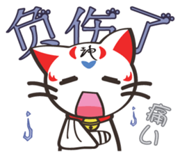 Shenmao(The cat which speaks Chinese) sticker #6512514
