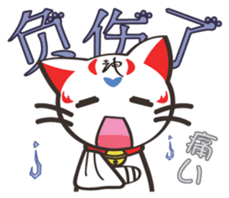 Shenmao(The cat which speaks Chinese) sticker #6512514