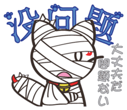 Shenmao(The cat which speaks Chinese) sticker #6512515