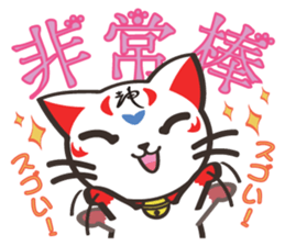 Shenmao(The cat which speaks Chinese) sticker #6512516