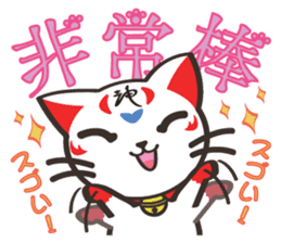 Shenmao(The cat which speaks Chinese) sticker #6512516