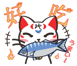 Shenmao(The cat which speaks Chinese) sticker #6512519