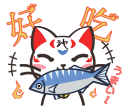 Shenmao(The cat which speaks Chinese) sticker #6512519