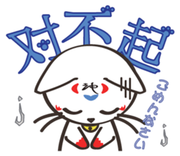 Shenmao(The cat which speaks Chinese) sticker #6512524