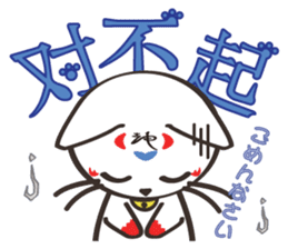 Shenmao(The cat which speaks Chinese) sticker #6512524