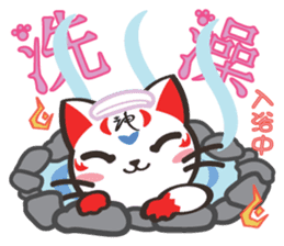 Shenmao(The cat which speaks Chinese) sticker #6512525