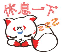 Shenmao(The cat which speaks Chinese) sticker #6512526