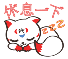 Shenmao(The cat which speaks Chinese) sticker #6512526