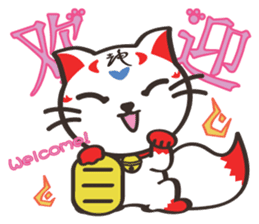 Shenmao(The cat which speaks Chinese) sticker #6512527