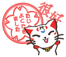 Shenmao(The cat which speaks Chinese) sticker #6512529