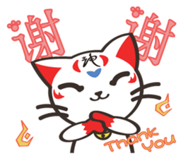 Shenmao(The cat which speaks Chinese) sticker #6512534
