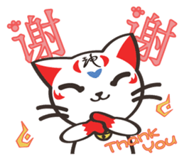Shenmao(The cat which speaks Chinese) sticker #6512534