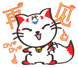 Shenmao(The cat which speaks Chinese) sticker #6512535