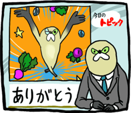 Mujiina NEWS(Japanese telop) sticker #6512536
