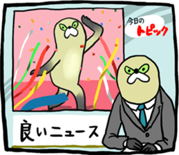 Mujiina NEWS(Japanese telop) sticker #6512537