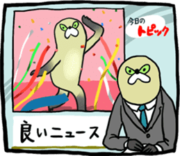 Mujiina NEWS(Japanese telop) sticker #6512537