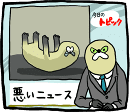 Mujiina NEWS(Japanese telop) sticker #6512538