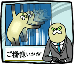 Mujiina NEWS(Japanese telop) sticker #6512540